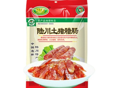 广西陆川土猪腊肠 广式风味煲仔饭香肠500g真空包装现货批发图5