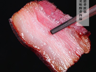土猪柴火烟熏腊肉腊肠批发农家后腿五花腊肉500g贵州特产厂家直供图4