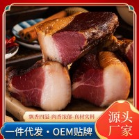 烟熏五花腊肉厂家自制柴火熏制风干肉咸肉腊味批发肥瘦适中五花肉