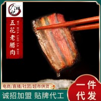 柴火烟熏腊肉五花肉500g湖南腊肉特产真空装腊味五花老腊肉批发