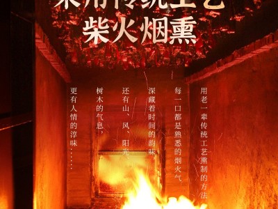 腊肉包邮柴火烟熏腌腊肉咸肉湖南腊肉特产农家土猪偏肥腊肉风味餐图4