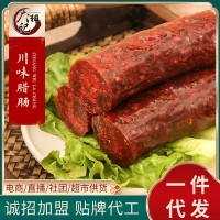 川味麻辣香肠包邮手工腊肠湖南腊肉柴火烟熏黑猪肉腊味香肠腊年货