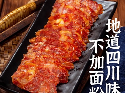 湖南特产五香香肠手工法香肠腊土肠土香肠无辣咸味腊肠厂家批发商图3