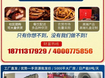 湖南特产五香香肠手工法香肠腊土肠土香肠无辣咸味腊肠厂家批发商图2