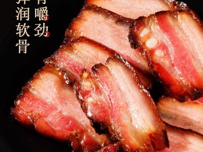 湘西烟熏精品五花腊肉湖南农家柴火烟熏餐饮四川川味腊肉批发图3
