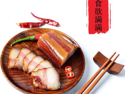 湖南特产腊肉偏肥五花腊肉后腿腊肉土猪肉烟熏腊湘西腊肉批发商用图2