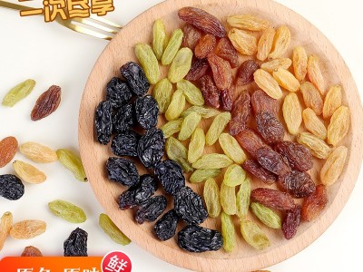 新疆四色葡萄干精品黑加仑 红玫瑰 葡萄干图1