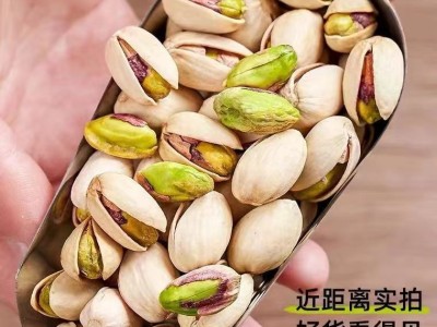 新货开心果炒货零食坚果香甜开心果图2