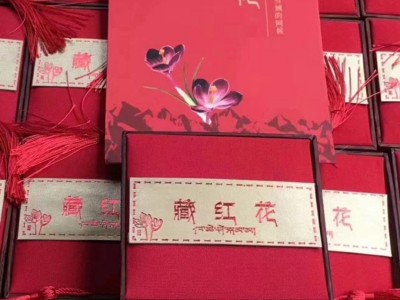 伊朗藏红花批发 5克礼盒装特级藏红花盒装女性滋补品支持一件代发图2