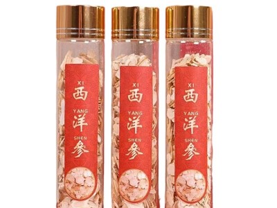 花旗西洋参6瓶礼盒装120克花旗参西洋参含片圆片滋补药材精致礼盒图5