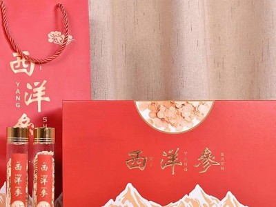 花旗西洋参6瓶礼盒装120克花旗参西洋参含片圆片滋补药材精致礼盒图4