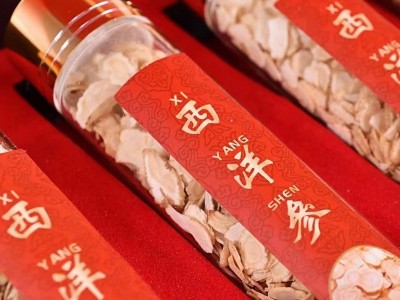 花旗西洋参6瓶礼盒装120克花旗参西洋参含片圆片滋补药材精致礼盒图3