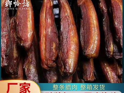 厂家批发湖南湘西偏肥五花肉烟熏五花肉后腿肉农家土特产熏腊肉图3