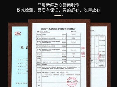 乡恰坊湖南腊肉农家土猪五花腊肉柴火烟熏腊腿肉乡猪湘西腊肉批发图4
