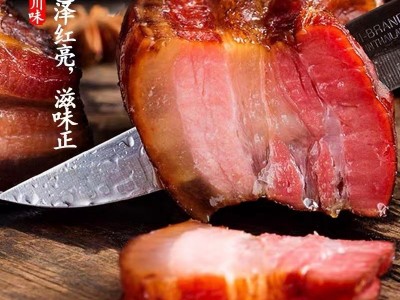 羌蜀味 四川土特产烟熏五花腊肉风干500g老腊肉咸肉+1件代发图4