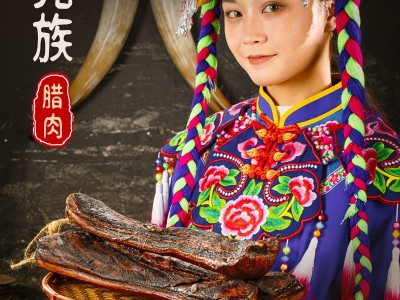 羌蜀味 四川土特产烟熏五花腊肉风干500g老腊肉咸肉+1件代发图3