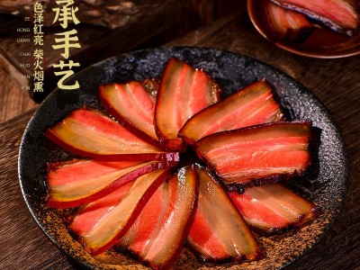 羌蜀味 四川特产烟熏水晶五花腊肉500g 咸肉批发代发+1件代发图3