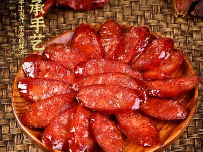 羌蜀味 麻辣香肠四川特产烟熏腊肠250g 川味农家自制老腊肠+1件代图3