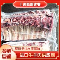 原切眼肉牛排澳洲648厂谷饲100天法式带骨牛眼肉冷冻进口牛肉批发