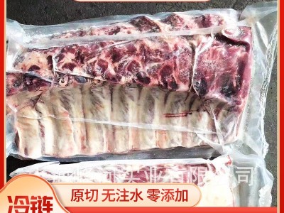 原切眼肉牛排澳洲648厂谷饲100天法式带骨牛眼肉冷冻进口牛肉批发图3