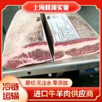 美国IBP245L/9268肥牛原切后胸牛腹肉牛五花火锅烧烤餐饮食材批发