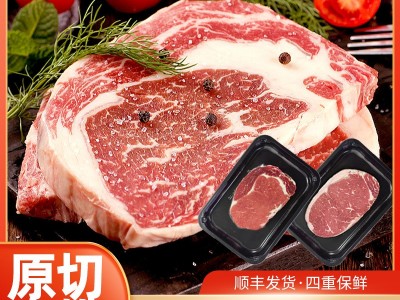 原切牛排批发商用西冷眼肉牛排冷冻批发代发极速发货图3