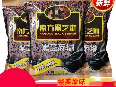 黑芝麻糊南方280g原味芝麻独立小袋装速溶早餐冲饮品即食代餐粉图2