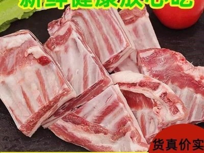 羊排新鲜带皮切块骨批发冷冻尖新鲜羊肉整箱肋排厂家批发代发图4