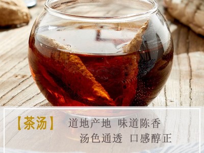 【德益昊】新会陈皮10年15年陈皮陈皮厂家自然陈化药食同源图4