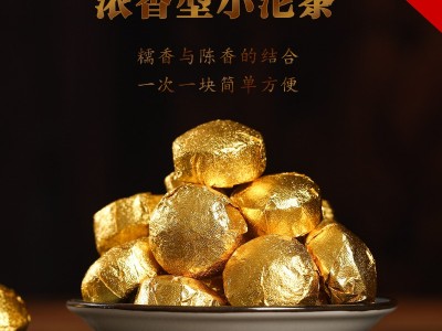云南普洱茶熟茶沱茶糯米香小沱茶源头厂货一件代发电商直播批发图3