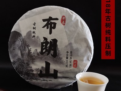 云南茶叶批发普洱生茶 布朗山早春古树茶普洱茶 357克普洱茶饼图3