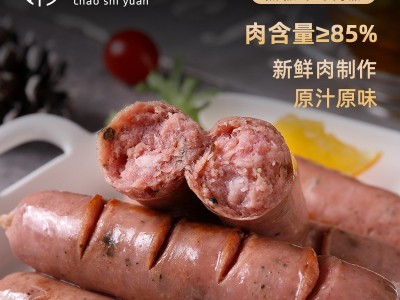 香肠烤肠厂家供应黑椒味鲜肉肠 供应链生鲜超市速冻食材鲜肉肠图2