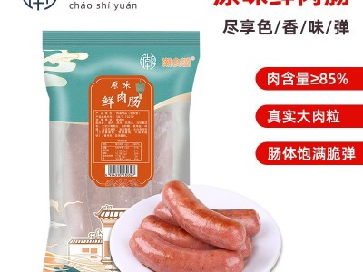 火山石烤肠 原味肉肠地道肠脆皮烤肠 酒馆咖啡店便利店小吃半成品图4