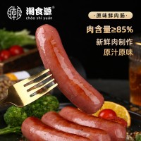 烤肠原味鲜肉肠 小酒馆咖啡厅西餐厅香肠速冻半成品食材鲜肉肠