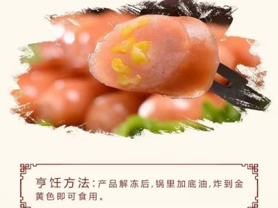 宏展食品佳兴发地道肠火山石肉肠烤肠黑椒批发代发台式热狗肠脆骨图5