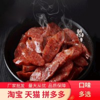 广东特产广式五香特瘦腊肠现货批发厂家货源餐饮食堂烧烤用香肠