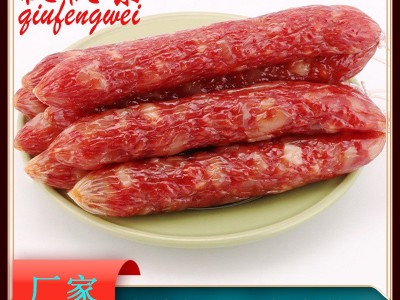 广东煲仔饭腊肠特产腊味现货批发厂家直销食堂餐馆烧烤秘制腊肉图3