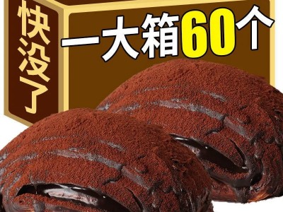 爆浆脏脏包手撕面包早餐休闲零食巧克力夹心软欧包图2