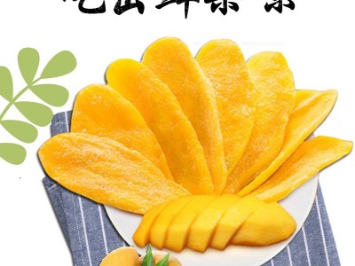 芒果干零食100g泰国风味蜜饯水果干果脯小包装无添加休闲办公食品图4