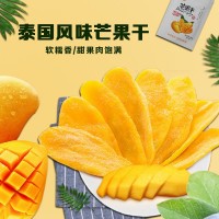 芒果干零食100g泰国风味蜜饯水果干果脯小包装无添加休闲办公食品