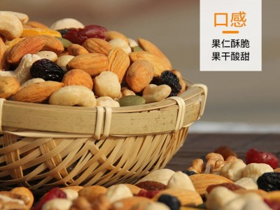 每日坚果20g1小袋装混合干果仁孕妇儿童款休闲零食图5