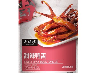 小胡鸭 精品辣鸭舌 甜辣味 鸭舌 95g/袋 零食小吃 休闲食品图3