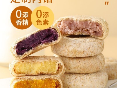 全麦馅饼全麦紫薯芋泥全麦绿豆全麦南瓜饼无蔗糖粗粮代餐散装批发图3