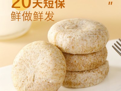 全麦馅饼全麦紫薯芋泥全麦绿豆全麦南瓜饼无蔗糖粗粮代餐散装批发图5