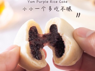 山药紫米饼软皮糯叽叽无蔗糖独立包装营养健康代餐早餐散装批发图3