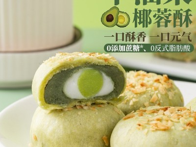 牛油果椰蓉酥绿豆无蔗糖酥香麻薯网红糕点早餐代餐零食散装批发图2