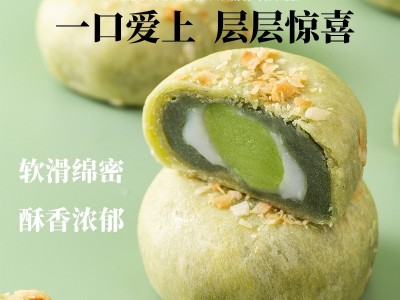 牛油果椰蓉酥绿豆无蔗糖酥香麻薯网红糕点早餐代餐零食散装批发图3