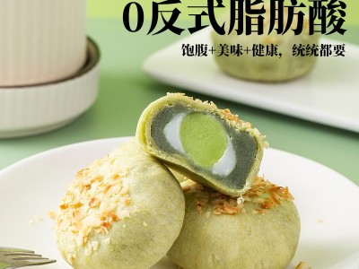 牛油果椰蓉酥绿豆无蔗糖酥香麻薯网红糕点早餐代餐零食散装批发图4