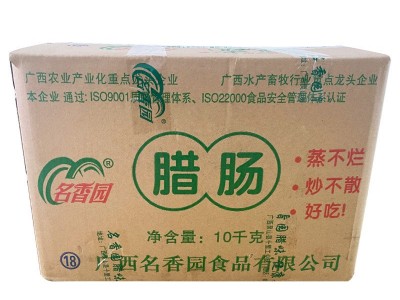 广西名香园咸香手工腊肠 广式腊肉散装农家手工自制风晒香肠图5