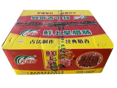 广西特产名香园鲜上皇腊肠200K*40包 腊肉腊风味展销会厂家批发图5